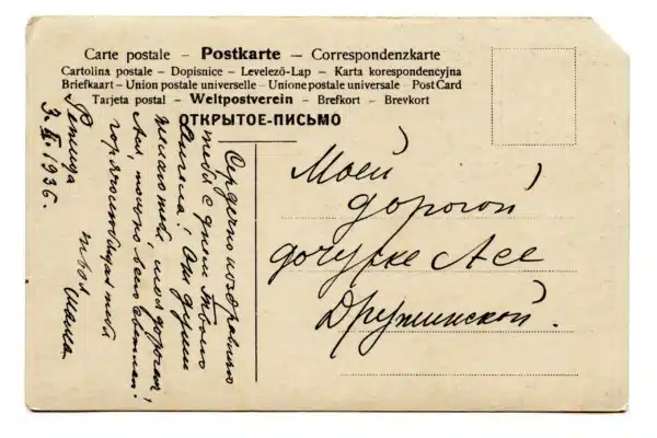 Cartão-postal: uma viagem afetiva com a língua espanhola
